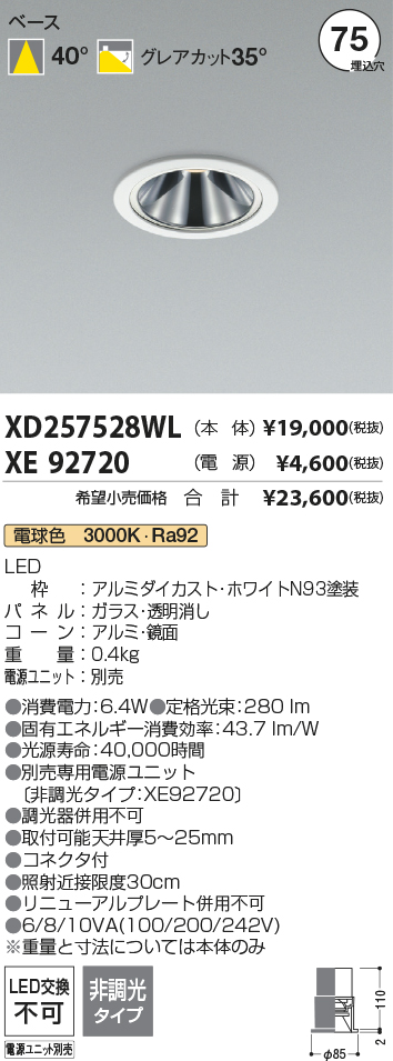 XD257528WL-XE92720