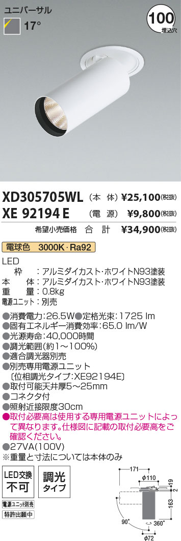 XD305705WL-XE92194E