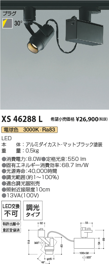XS46288L