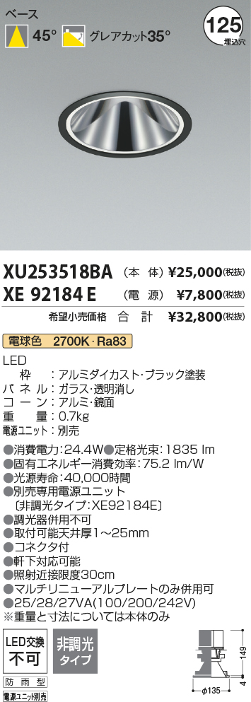 XU253518BA-XE92184E