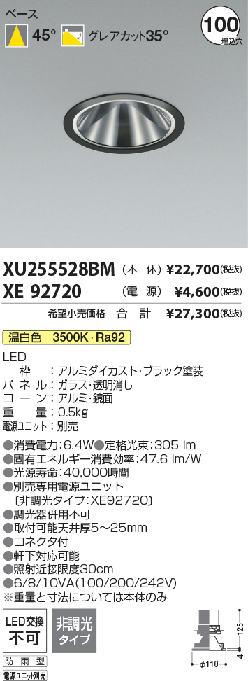 XU255528BM-XE92720