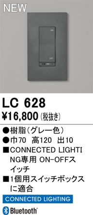 LC628