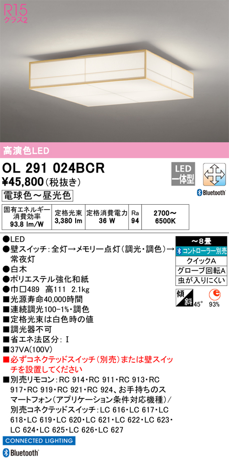 OL291024BCR