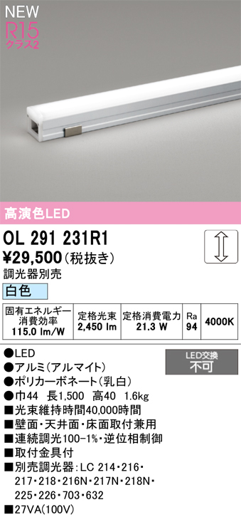 OL291231R1