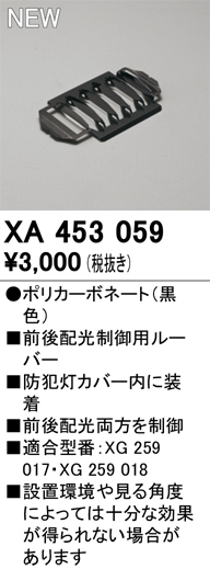 XA453059