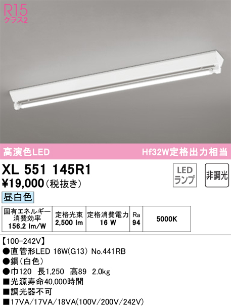 XL551145R1