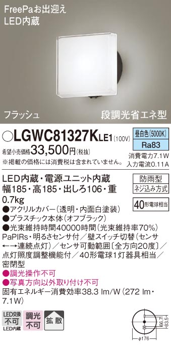 LGWC81327KLE1