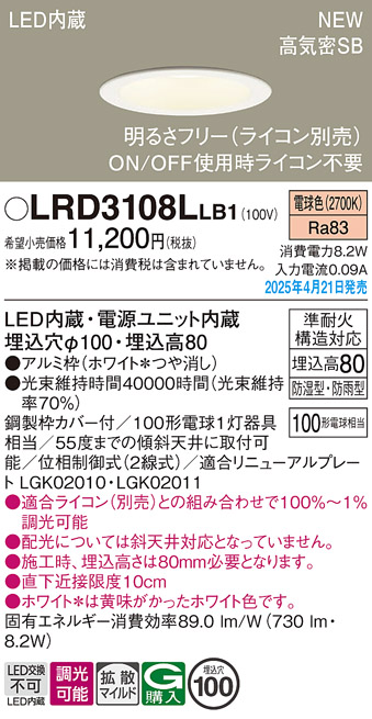 LRD3108LLB1