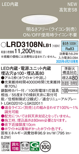 LRD3108NLB1