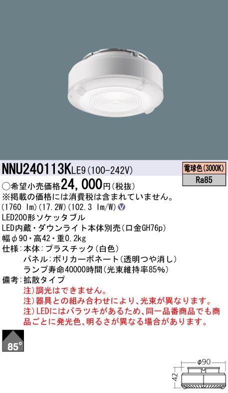 NNU240113KLE9