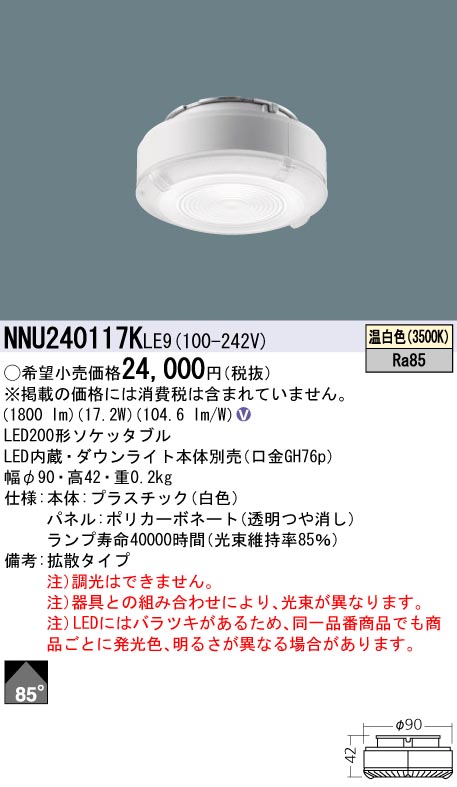 NNU240117KLE9
