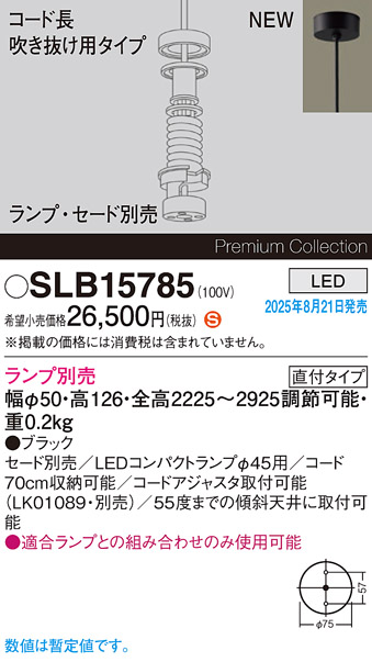 SLB15785