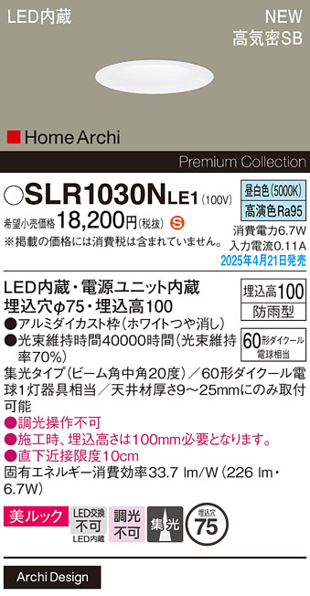 SLR1030NLE1