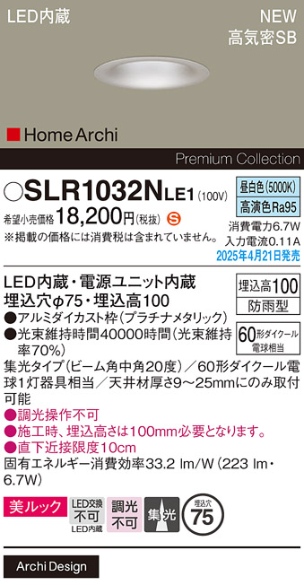 SLR1032NLE1