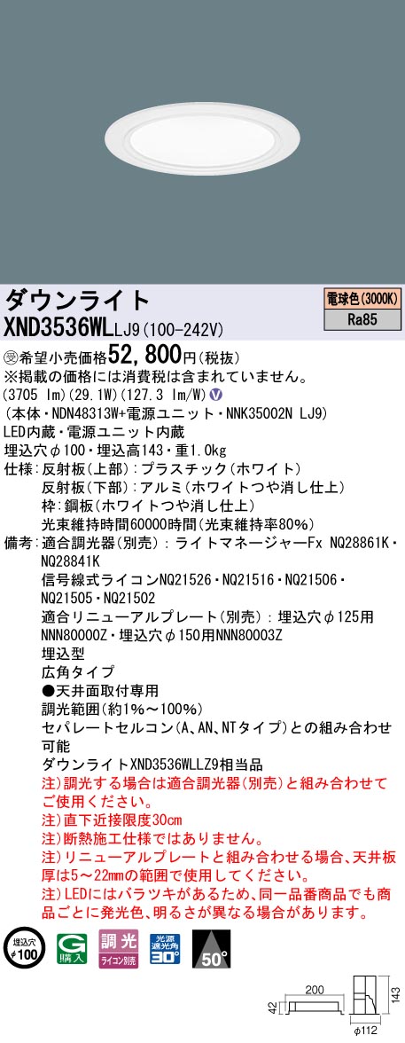 XND3536WLLJ9