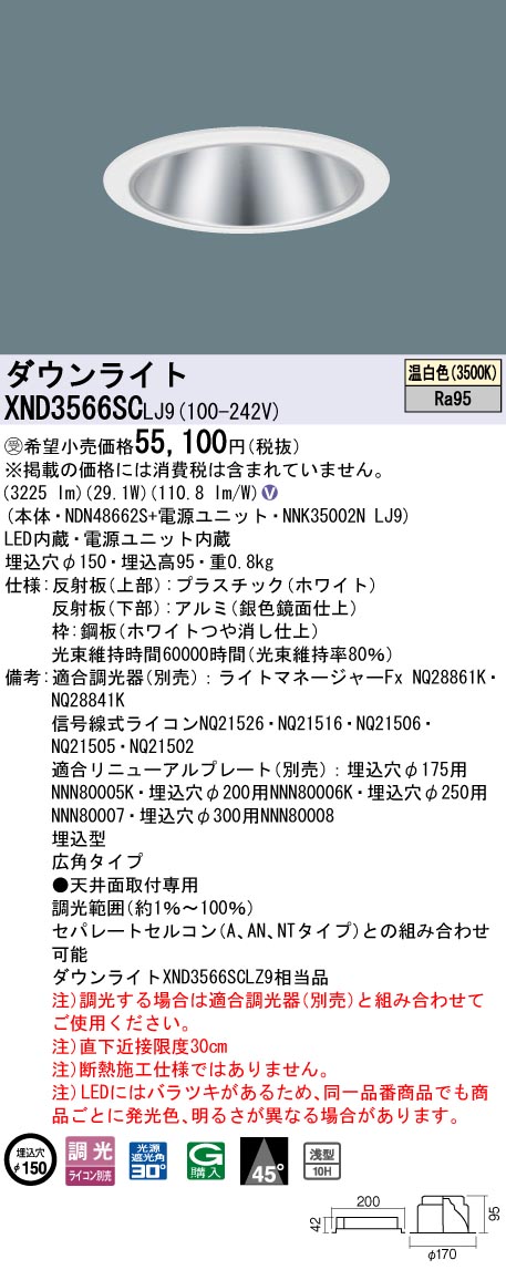 XND3566SCLJ9