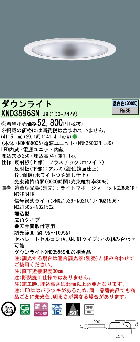 XND3596SNLJ9