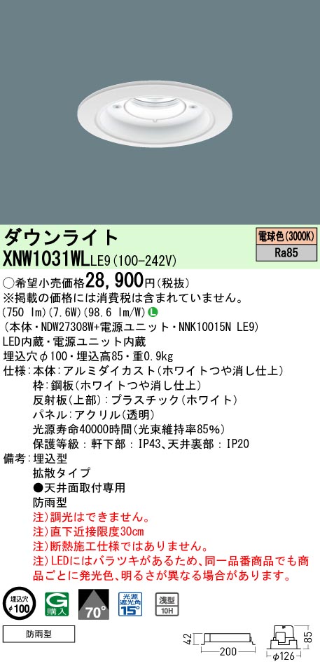 XNW1031WLLE9