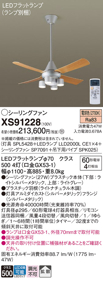 XS91228