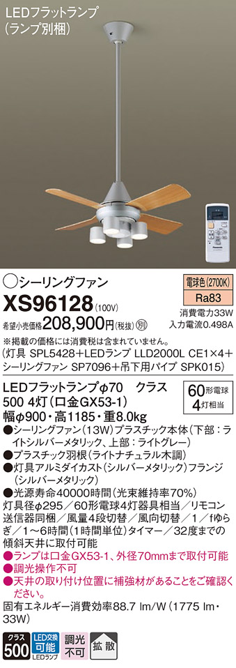 XS96128