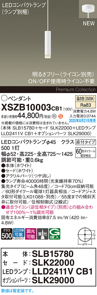 XSZB10003CB1