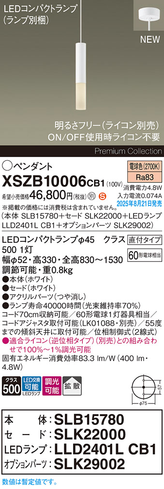 XSZB10006CB1