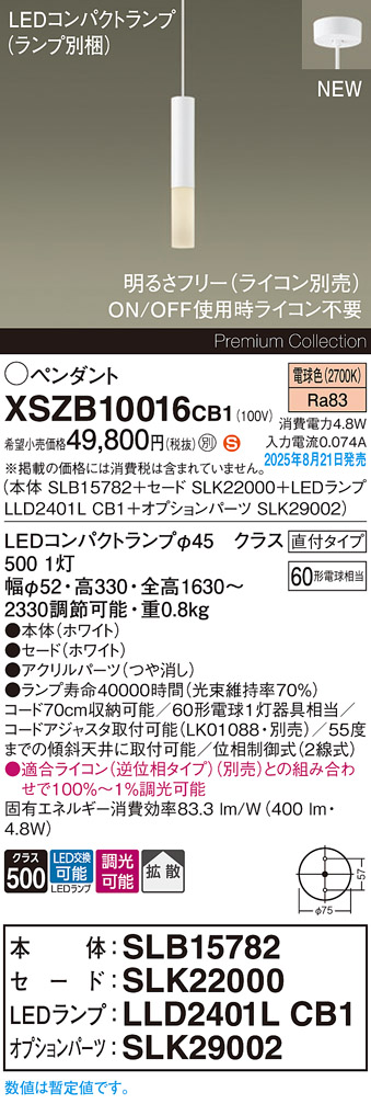 XSZB10016CB1