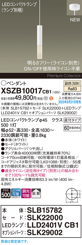 XSZB10017CB1