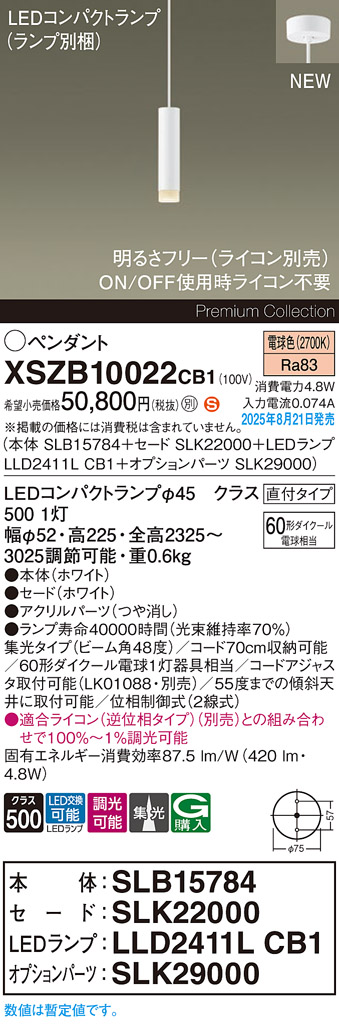XSZB10022CB1