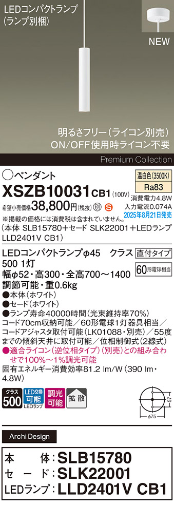 XSZB10031CB1