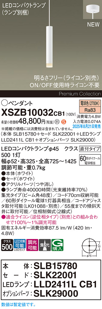XSZB10032CB1