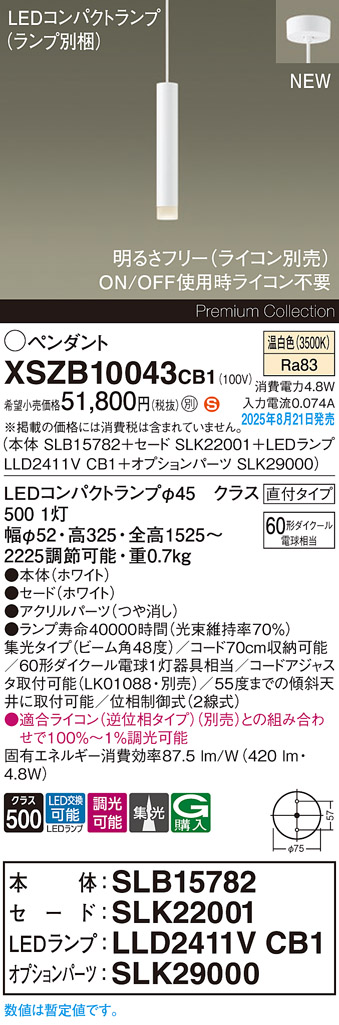 XSZB10043CB1