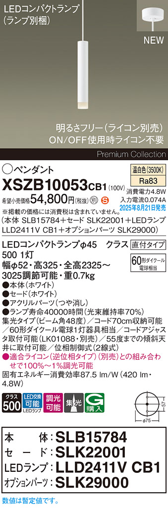 XSZB10053CB1