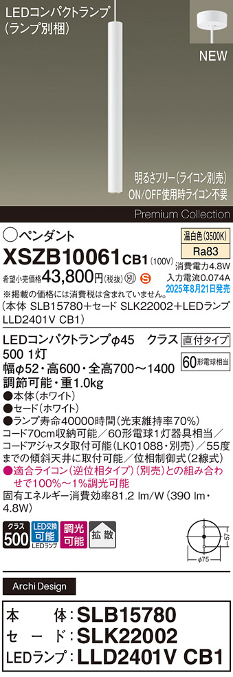 XSZB10061CB1