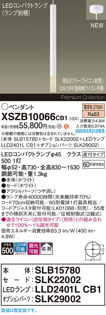 XSZB10066CB1