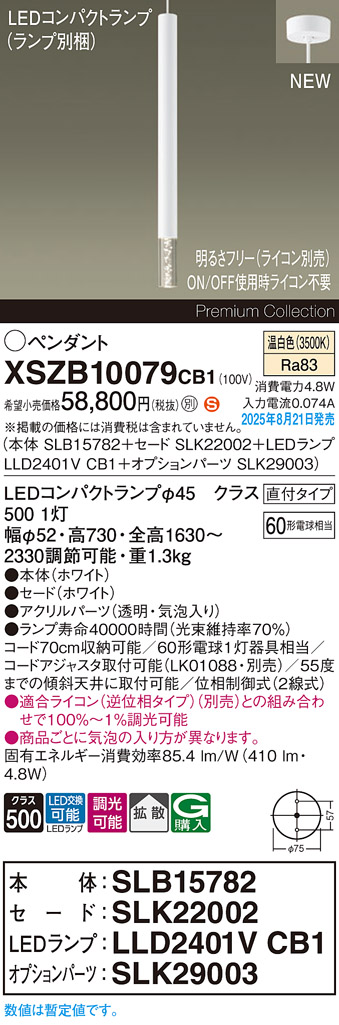 XSZB10079CB1