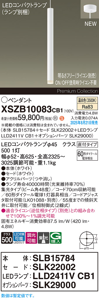 XSZB10083CB1