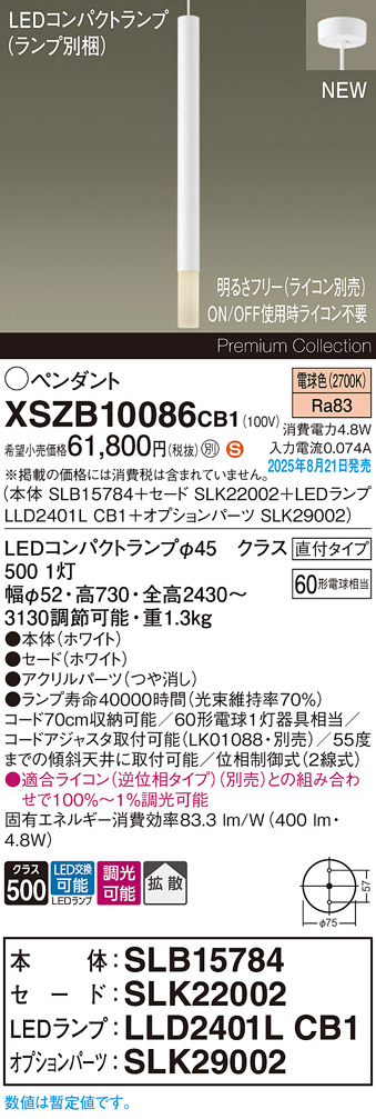 XSZB10086CB1