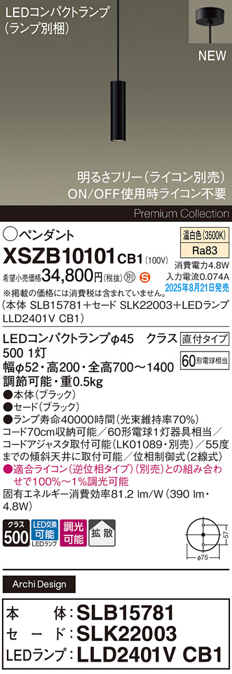 XSZB10101CB1
