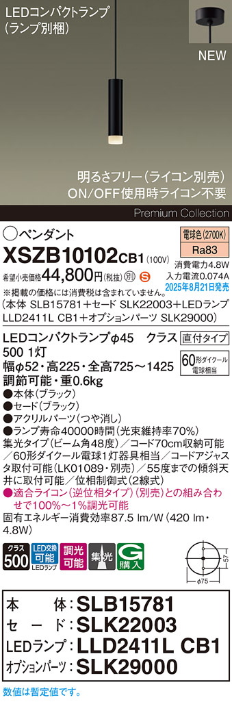 XSZB10102CB1