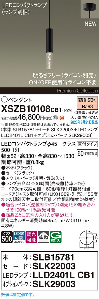 XSZB10108CB1