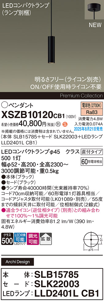 XSZB10120CB1