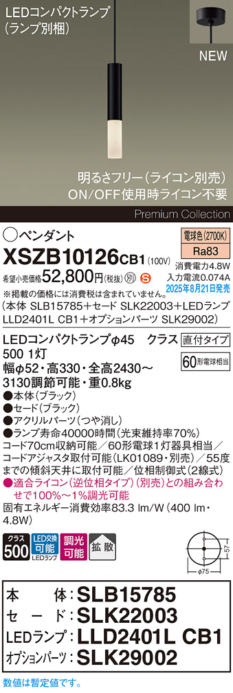 XSZB10126CB1