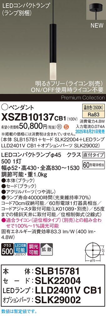 XSZB10137CB1