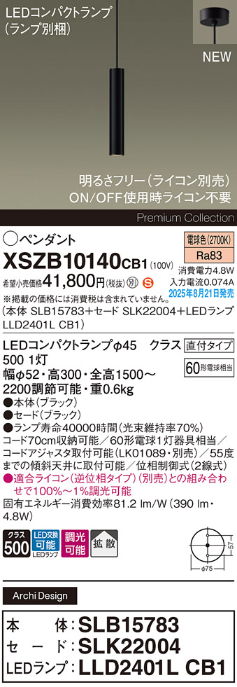 XSZB10140CB1