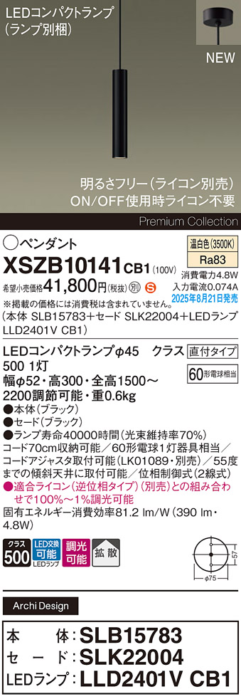 XSZB10141CB1