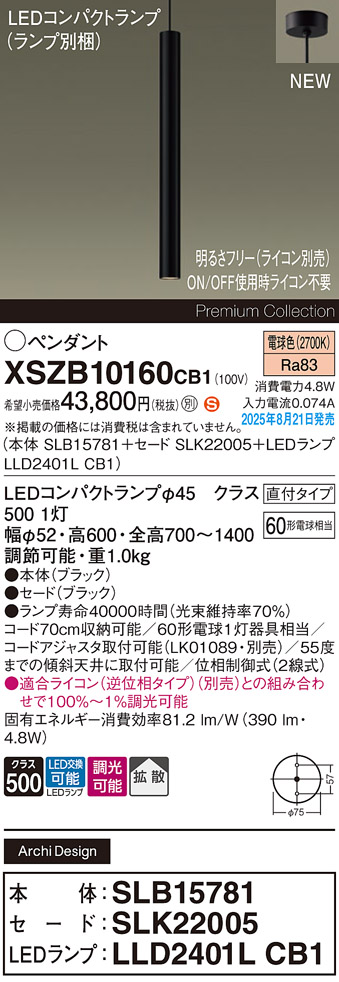 XSZB10160CB1