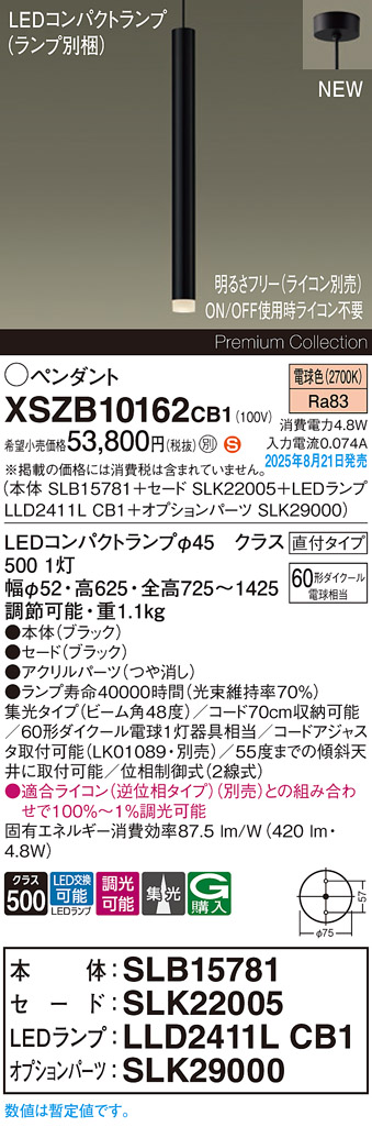 XSZB10162CB1