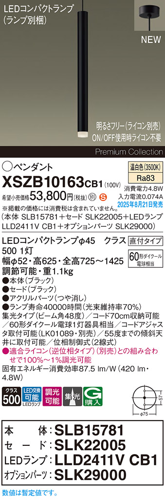 XSZB10163CB1