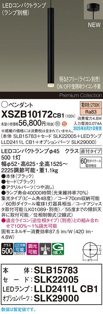 XSZB10172CB1